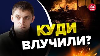 💥Вранці в Мелітополі чули ГУЧНИЙ ВИБУХ / Оперативна інформація з місця подій