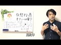 自慰行為（オナニー）は罪ですか？「夫のからだは妻のもの」　聖書の言葉に学ぶ夫婦円満の秘訣570