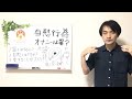 自慰行為（オナニー）は罪ですか？「夫のからだは妻のもの」　聖書の言葉に学ぶ夫婦円満の秘訣570