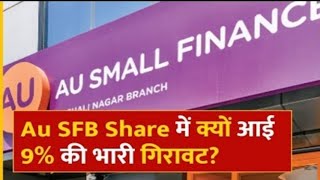 AU SMALL FINANCE BANK Share latest News, Au small finance Bank Share Target, Analysis, Today News