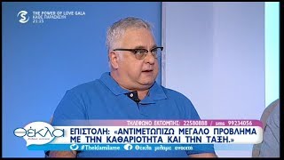 O.C.D, ή Ιδεοψυχαναγκαστική διαταραχή