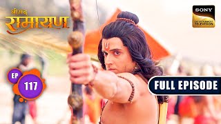 Shri Ram को Vibhishan ने बताया राक्षसों का राज़ | Shrimad Ramayan - Ep 117 | Full Episode