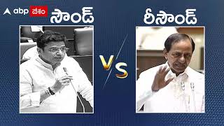 మీ హయాంలోనే సర్పంచ్ ల ఆత్మహత్యలు.. Sridhar Babuపై KCR ఫైర్ | ABP Desam