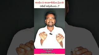 అండం ఏ అండాశయం నుంచి రిలీజ్ అవుతుంది | which ovarie produce egg 🥚 | pharma\u0026 health | veerabrahmam