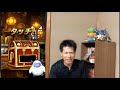 ［dqmsl］48時間限定50連ガチャ！！！　～352日目～