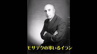 「近代中東史」を『残酷な天使のテーゼ』で覚えてみた【世界史暗記ソング】