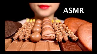 ASMR EATING CHOCOLATE| CHOCOLATE BAR| 麥提莎 MALTESERS| KINDER| MUKBANG| 먹방| NO TALKING| ROAR ASMR