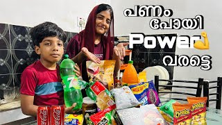 വീട്ടിൽ നിന്നു തിരിച്ചു പോന്നു cash ഉം പോയി 🙄family vlog#cooltimeswithme