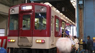 きんてつ鉄道まつり2018 高安会場2