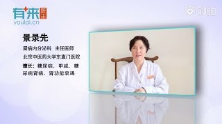 醫師為你介紹小青柑的功效和作用