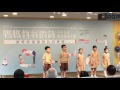 育才國小 閩南語組 第一名 2016媽媽教我的詩 少年兒童詩歌朗誦大賽