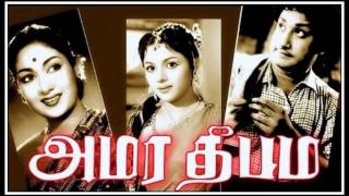 THEN UNNUM VANDU ...  SINGERS, A M RAJAH/P SUSHEELA  ...  FILM, AMARA DEEPAM (1956)