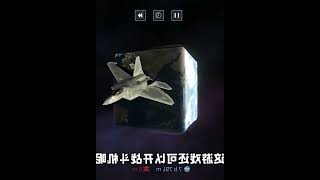 宇宙模拟器：我把地球掏空，开着飞机闯入地心世界，这里温度极高   西瓜视频 #000