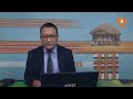 dd news mizoram chanchinthar 17 february 2025 6 30 pm