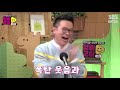 엄빠교실 3교시 예고 육아달인 세 아빠들의 특별한 수업