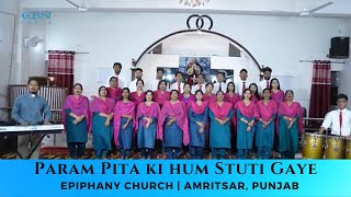 Param Pita ki hum Stuti Gaye | Epiphany Church, Amritsar, Punjab | May 2024