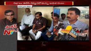 Shankar Dada MBBS in Kurnool District || Vigilance Officers Arrested Fake Doctor || NTV