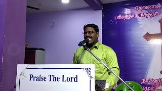 avar naamam yesu kristhu | அவர் நாமம் இயேசு கிறிஸ்து | Pr Devaraj A #christian #song #newyear2025