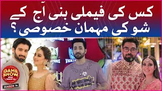 Todays Special Guest? | Game Show Aisay Chalay Ga Season 14 | Mothers Day Special | Danish Taimoor