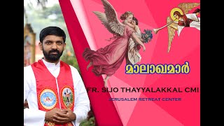 മാലാഖമാർ (ANGELS)| Fr Sijo Thayyalakkal CMI | Malayalm (talk) | Jerusalem Retreat Center |