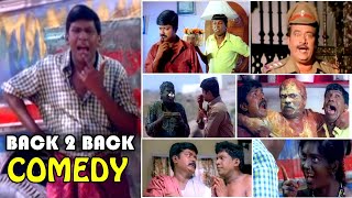 Vadivelu Non Stop Comedy Scenes | Latest Telugu Comedy Scenes | Bhavani Comedy Bazaar