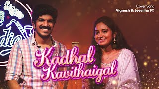 Kadhal Kavithaigal Cover Song 🎼 Vignesh \u0026 Jeevitha ft | Super Singer Studio