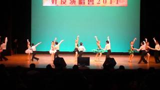 好友演唱會2011-德峰舞蹈(Part 2)