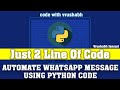 how to send whatsapp message using python| python project| python learning | python programming