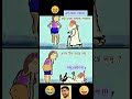 এবার ঠিক আছে 😂😜 viral funny