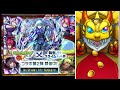 【転スラコラボガチャ】50連で5体！！？今回はかなり引き強！！？【モンスト】