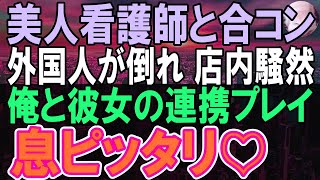 【感動する話】同僚に業務上横領の罪をきさせられクビ寸前で自宅待機になった俺。この後、上司がウチに来て「とめさせてもらうわ」→想像もできない事態に   【いい話】【朗読】