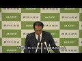 江藤農林水産大臣記者会見（令和2年1月21日）