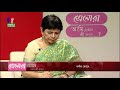 ami akhon ki korbo আমি এখন কী করব banglavision program ep 351