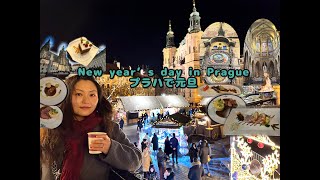 [Pt.2  🇨🇿Travel v-log] 2024 New Year in Prague, Czech Republic プラハでの元旦