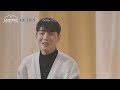 eng 남의연애2 형준을 위해 형진의 데이트를 거절한 민성｜8회 하이라이트