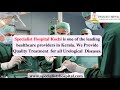 urological problems solution in kochi urology treatments in kerala best urologist in india