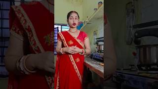 Muzor biwi#video #comedy #video #funny #funnycomedy #video ##s