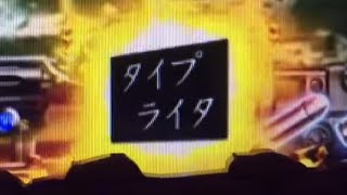 パチンコ 6月25日のはずれ集 CR消されたルパン デジハネあしたのジョー 巨人の星 北斗の拳6拳王 新台 実戦 激アツ 平和 サミー サンセイ