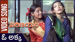Parinayam Movie Video Song | Oh Akka | Shahid Kapoor | Amrita Rao | Rajshri Telugu