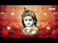 shri krishna govind hare murari श्री कृष्णा गोविन्द हरे मुरारी भजन krishan bhajan 2025