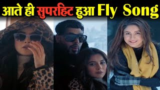 Shehnaaz Gill के new song Fly के आते ही Hit होने के पीछे है ये बड़ी वजह badshah , Amit  #ShehNShah