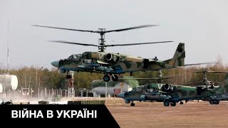 Захисники Києва знищують десант РФ