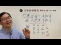 五行派八字批命實例1129堂 八字無印一切只能靠自己