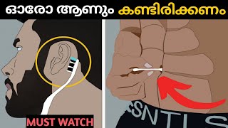 ഇനിമുതൽ തീർച്ചയായും ചെയ്തിരിക്കേണ്ട 10 Hygiene Hacks ||Time For Greatness