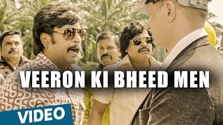 Kabali Hindi Songs | Veeron Ki Bheed Men Video Song | Rajinikanth | Pa Ranjith | Santhosh Narayanan