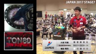 大城 利樹　VS　榎股 慎吾　‐JAPAN 2017 STAGE7 QUARTERFINAL