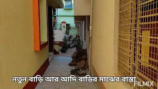 নতুন বাড়ি প্রায় কমপ্লিট চলো ঘুরে আসি