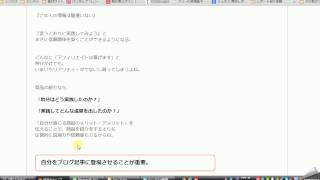 読まれないブログになりたくない！初心者に推奨する３つの改善策