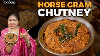 Horse Gram Chutney | Kollu Chutney | Healthy Recipes | High Protein Recipes | Weight loss Recipes