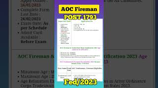 AOC Application Form 2023 Kaise Bhare | Army AOC Tradesman Online Form 2023 | #shorts #viral #news